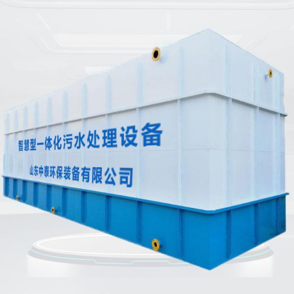 一體化污水處理設備圖(1)