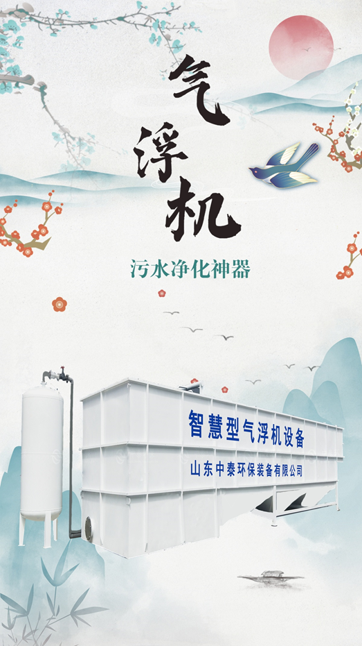 1689304233748343.png 牛蛙養殖污水處理新方式(2)