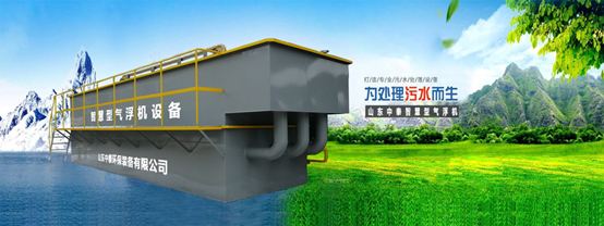 1689304240442237.png 牛蛙養殖污水處理新方式(3)