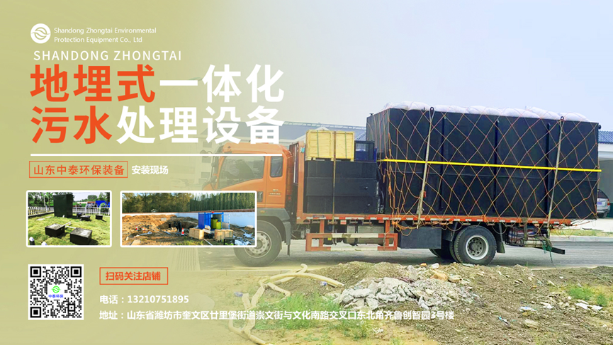 一體化污水處理設(shè)備_沉淀池_氣浮機設(shè)備 一體化污水處理設(shè)備_沉淀池_氣浮機設(shè)備