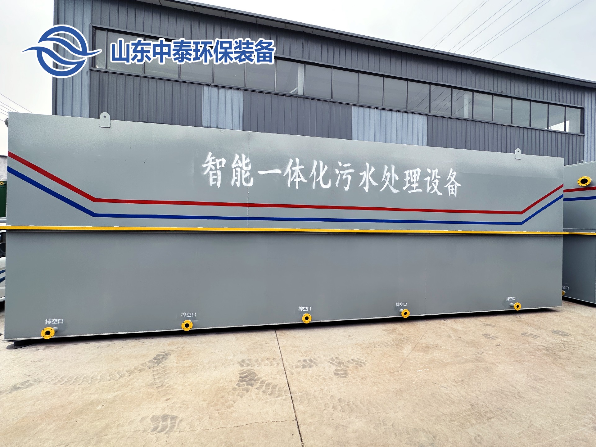一體化污水處理設備_沉淀池_氣浮機設備