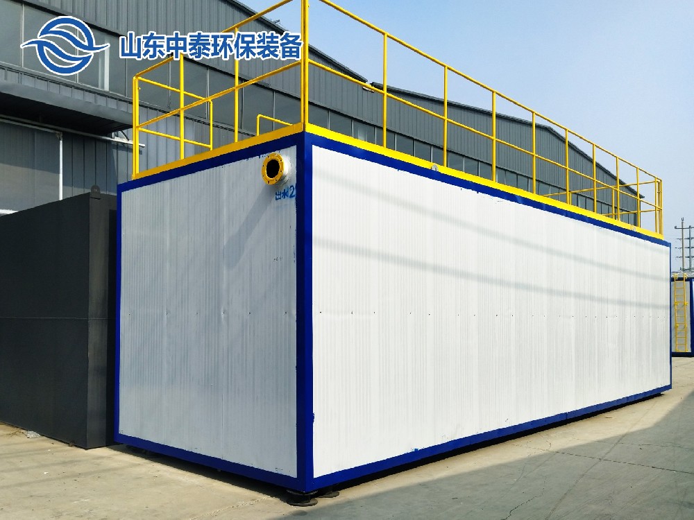 1715933467290579.jpg 一體化污水處理設備_工業一體化污水處理設備_一體化污水處理設備廠家