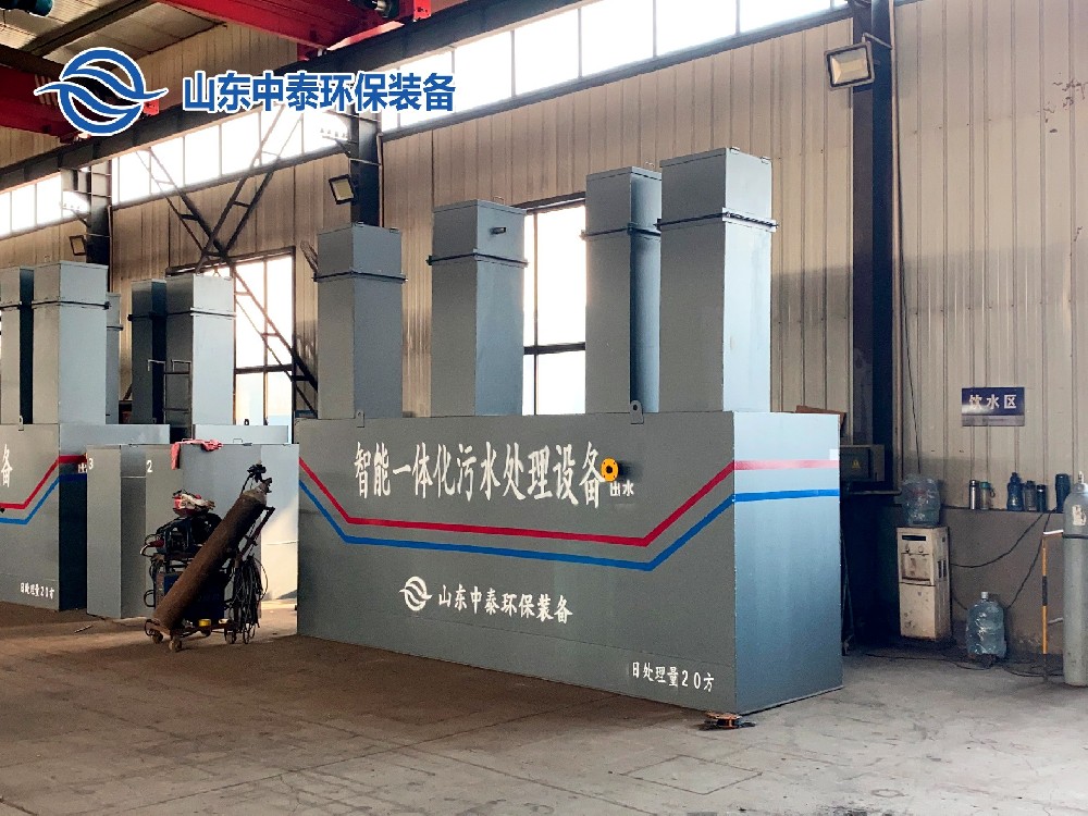 1716790775137520.jpg 一體化污水處理設(shè)備_工業(yè)一體化污水處理設(shè)備_一體化污水處理設(shè)備廠家