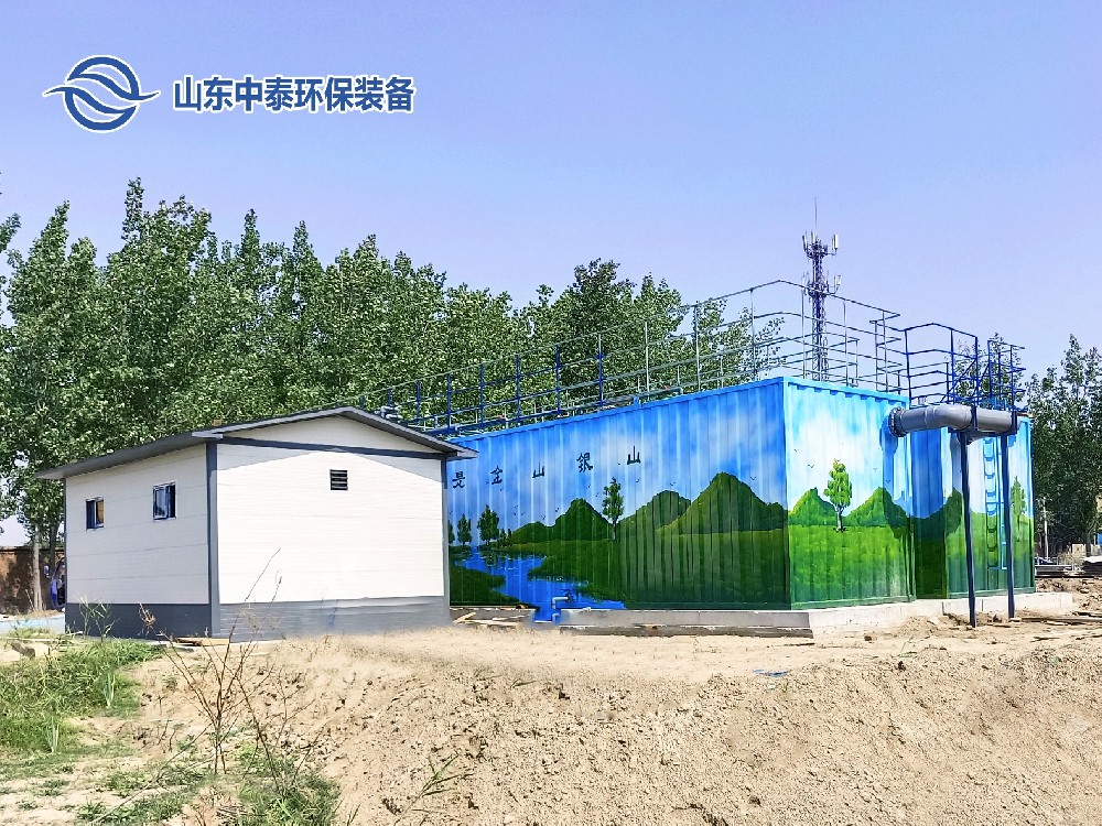 1716790982689627.jpg 一體化污水處理設備_工業一體化污水處理設備_一體化污水處理設備廠家