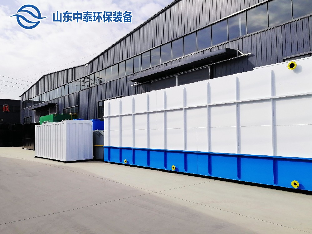 1717657340214283.jpg 一體化污水處理設備_工業一體化污水處理設備_一體化污水處理設備廠家
