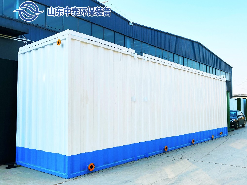 1717657701160238.jpg 一體化污水處理設(shè)備_工業(yè)一體化污水處理設(shè)備_一體化污水處理設(shè)備廠家