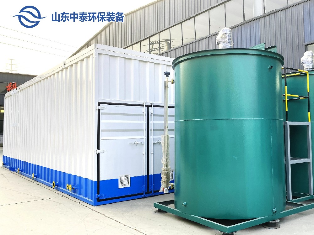 一體化污水處理設備_工業一體化污水處理設備_一體化污水處理設備廠家 一體化污水處理設備_工業一體化污水處理設備_一體化污水處理設備廠家