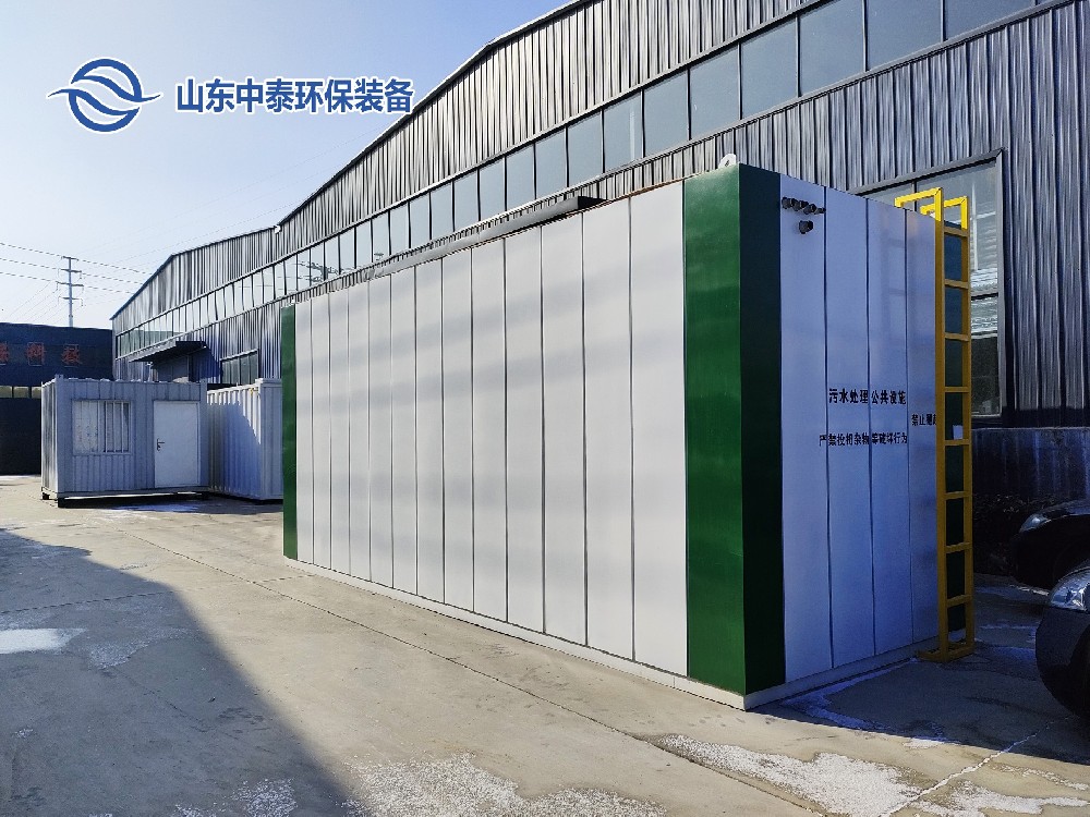 一體化污水處理設備_工業一體化污水處理設備_一體化污水處理設備廠家 一體化污水處理設備_工業一體化污水處理設備_一體化污水處理設備廠家