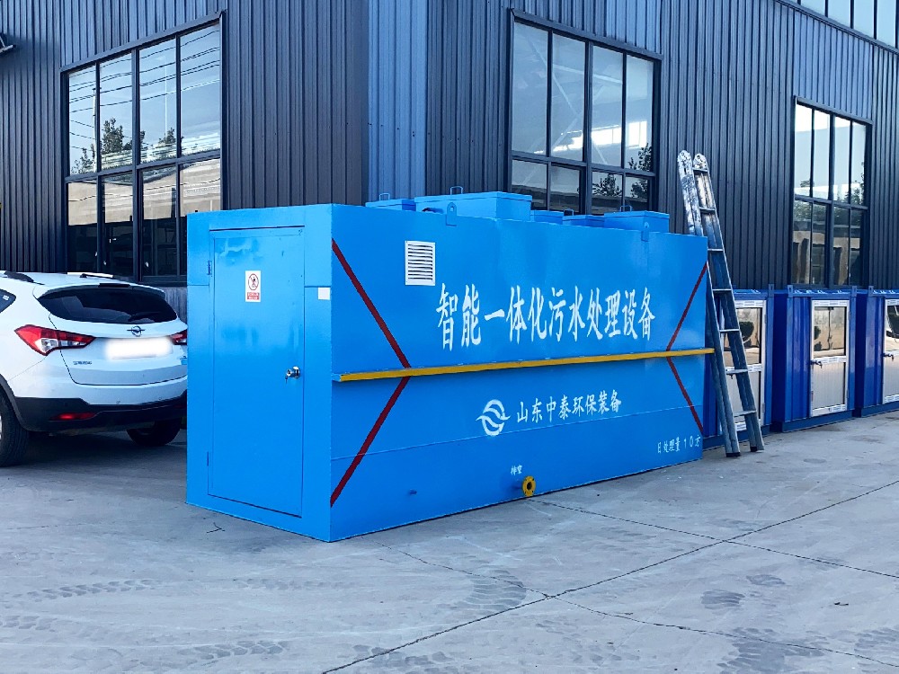 一體化污水處理設備_工業一體化污水處理設備_一體化污水處理設備廠家 一體化污水處理設備_工業一體化污水處理設備_一體化污水處理設備廠家