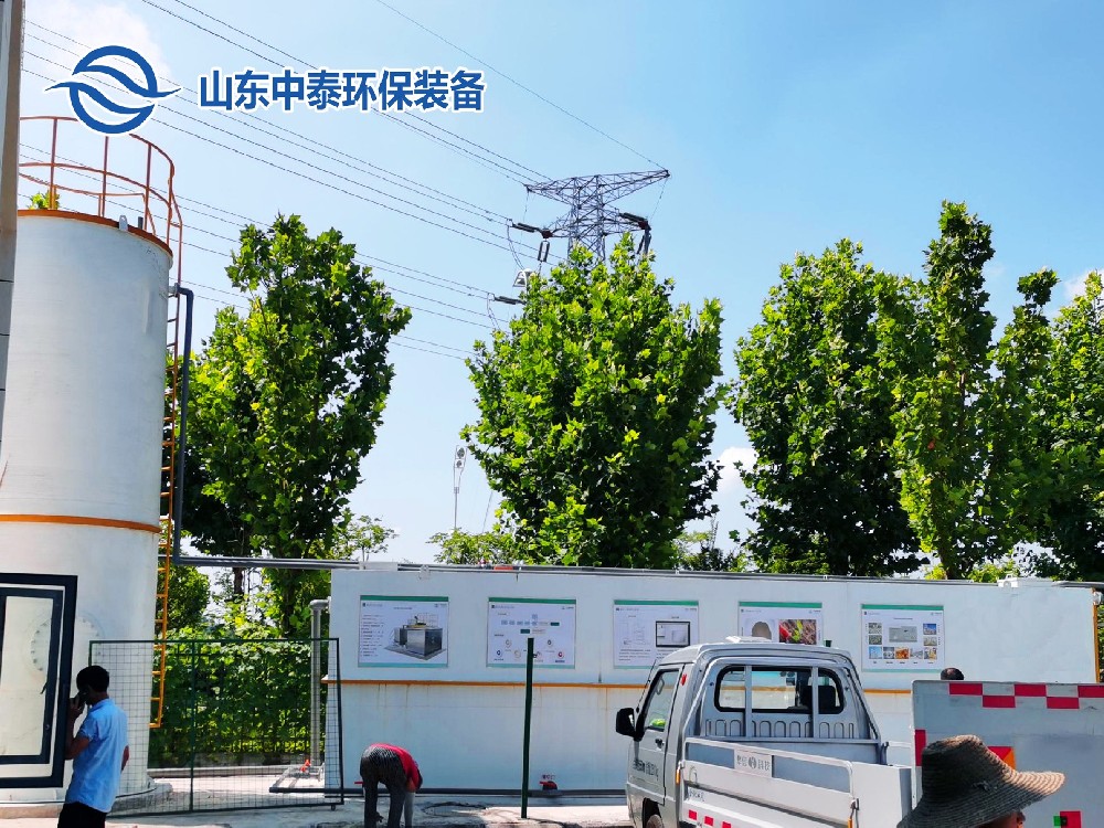 一體化污水處理設備_工業一體化污水處理設備_一體化污水處理設備廠家 一體化污水處理設備_工業一體化污水處理設備_一體化污水處理設備廠家