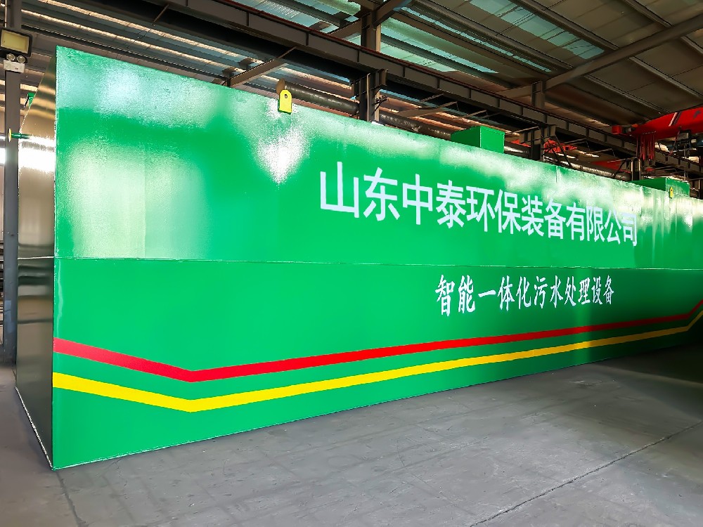 一體化污水處理設備_工業一體化污水處理設備_一體化污水處理設備廠家 一體化污水處理設備_工業一體化污水處理設備_一體化污水處理設備廠家