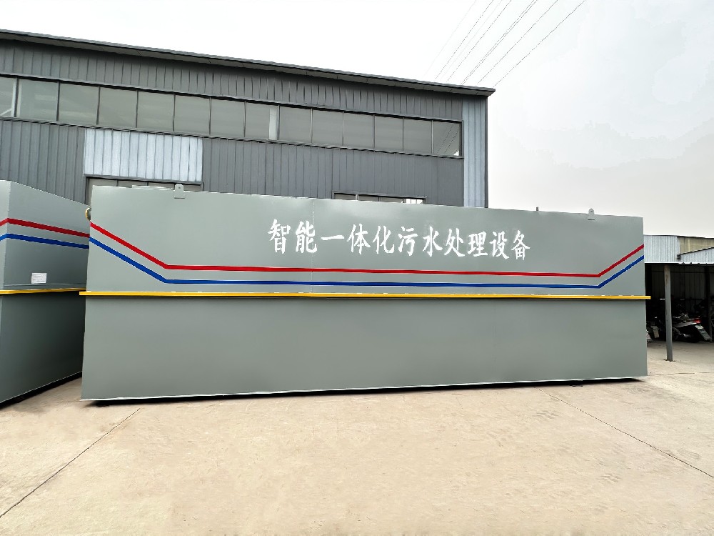 一體化污水處理設備_工業一體化污水處理設備_一體化污水處理設備廠家 一體化污水處理設備_工業一體化污水處理設備_一體化污水處理設備廠家