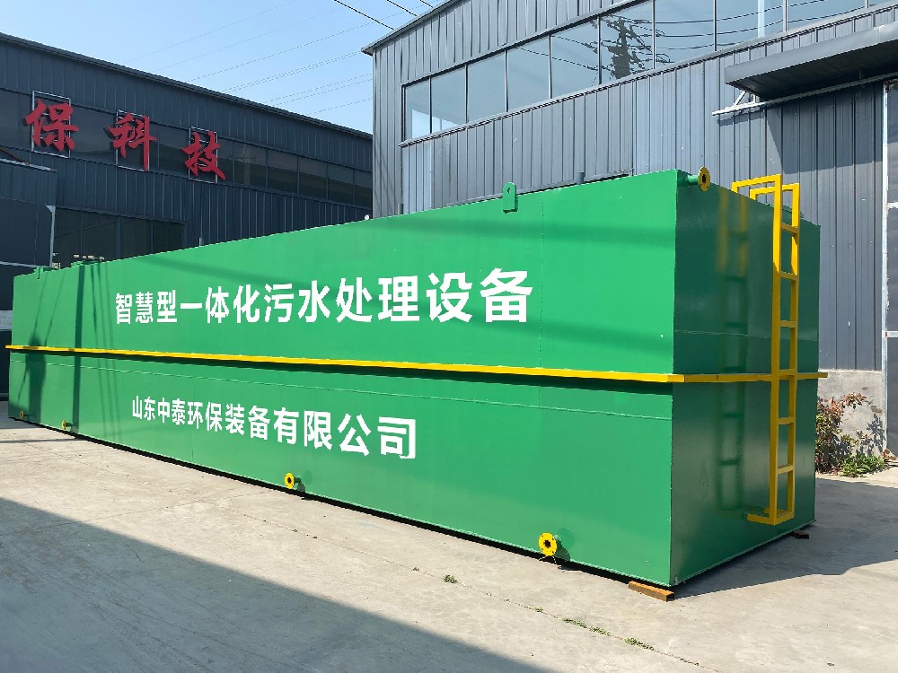 一體化污水處理設備_工業一體化污水處理設備_一體化污水處理設備廠家 一體化污水處理設備_工業一體化污水處理設備_一體化污水處理設備廠家