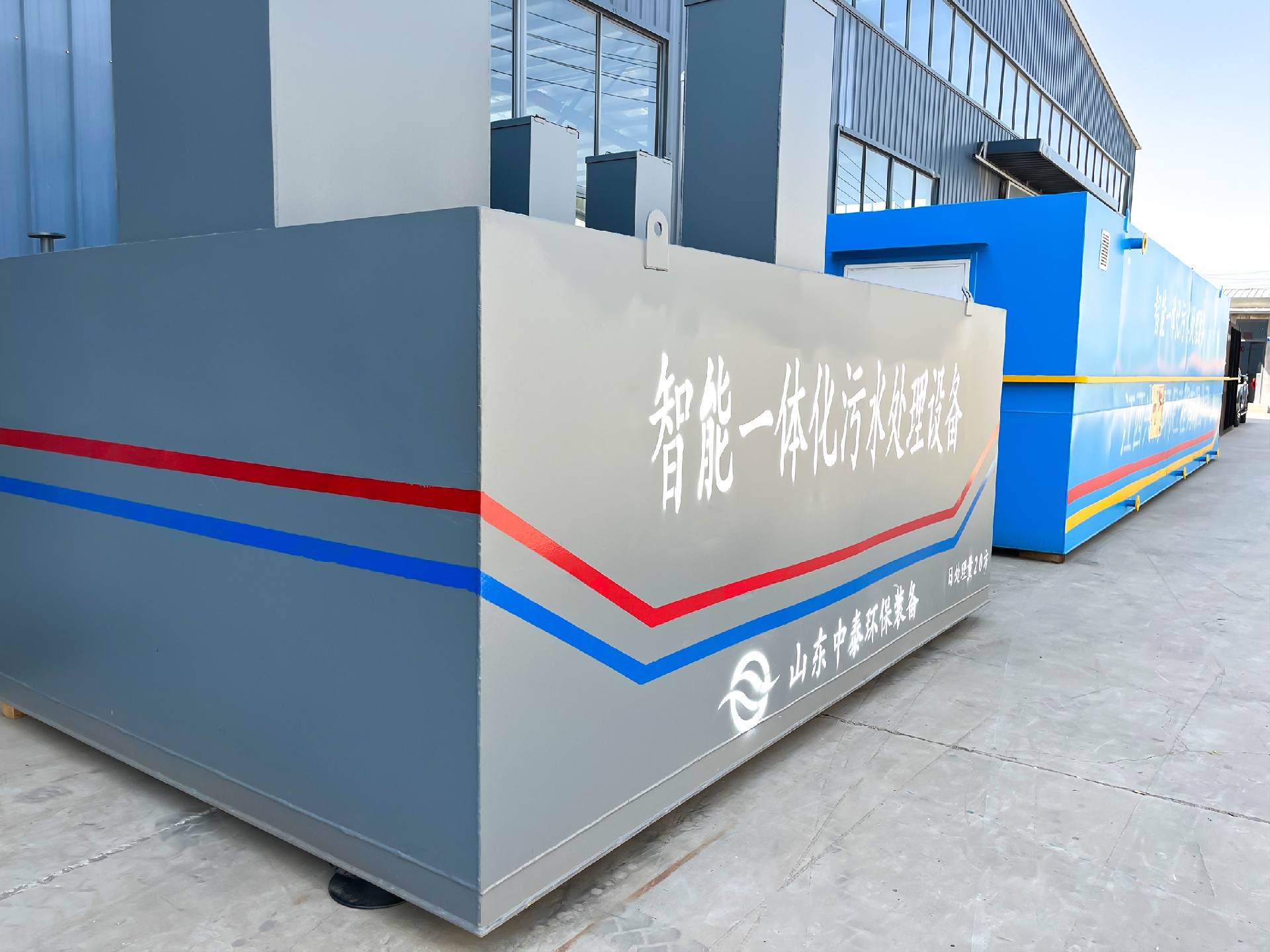 一體化污水處理設備_工業一體化污水處理設備_一體化污水處理設備廠家 一體化污水處理設備_工業一體化污水處理設備_一體化污水處理設備廠家
