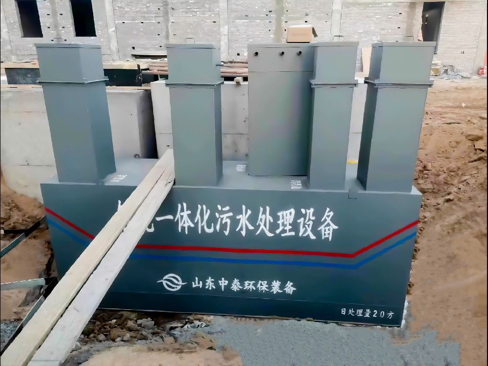 一體化污水處理設(shè)備_工業(yè)一體化污水處理設(shè)備_一體化污水處理設(shè)備廠家 一體化污水處理設(shè)備_工業(yè)一體化污水處理設(shè)備_一體化污水處理設(shè)備廠家