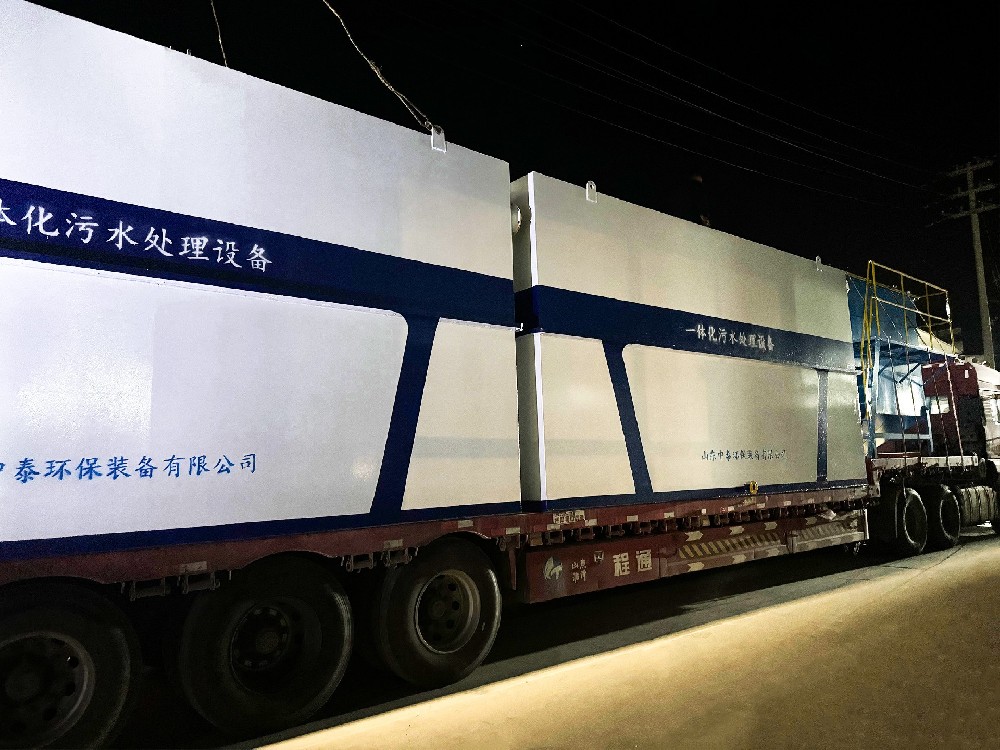 一體化污水處理設備_工業一體化污水處理設備_一體化污水處理設備廠家 一體化污水處理設備_工業一體化污水處理設備_一體化污水處理設備廠家