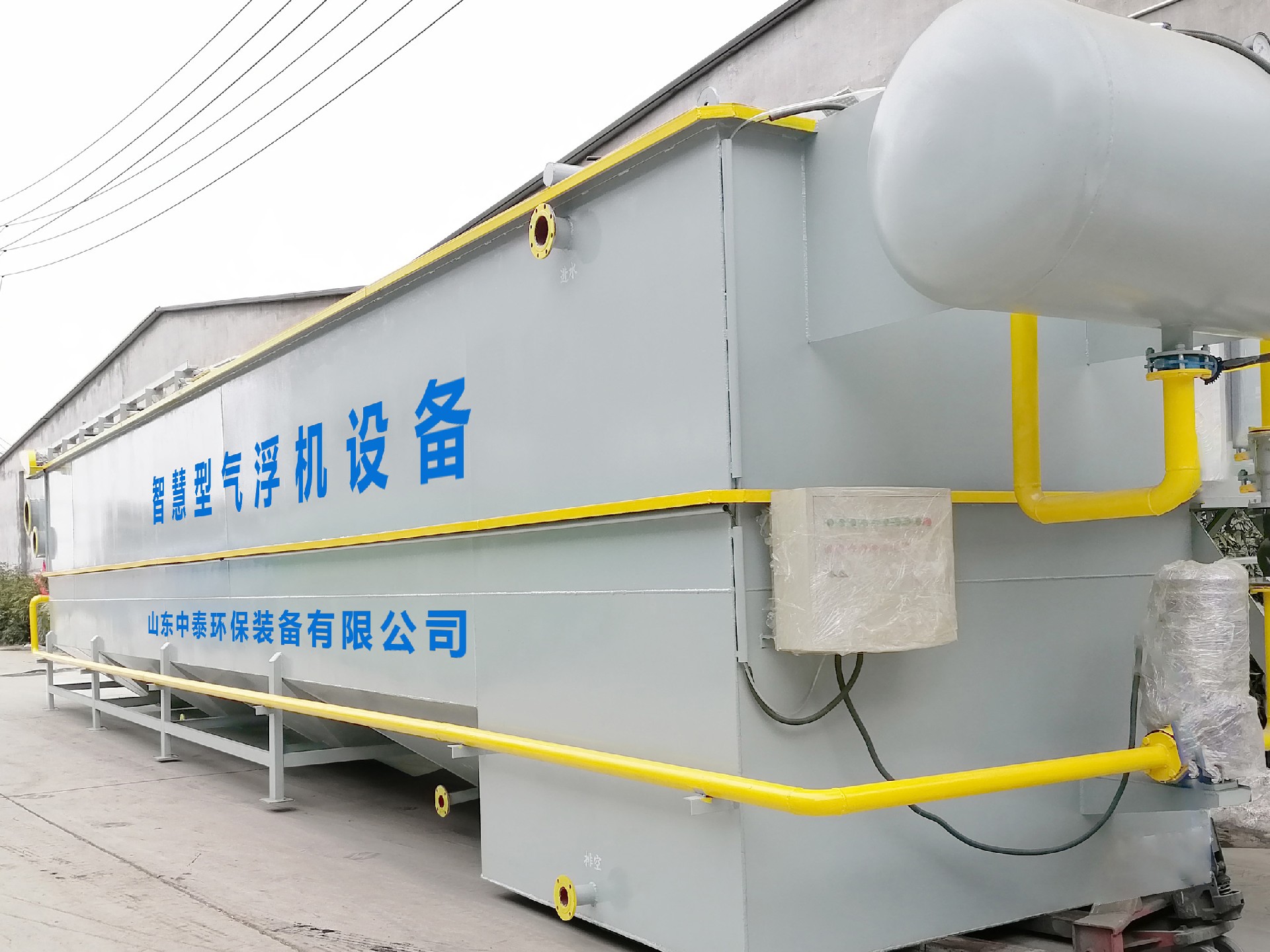 一體化污水處理設備_工業一體化污水處理設備_一體化污水處理設備廠家 一體化污水處理設備_工業一體化污水處理設備_一體化污水處理設備廠家