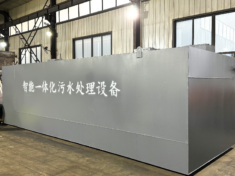 一體化污水處理設備_工業一體化污水處理設備_一體化污水處理設備廠家 一體化污水處理設備_工業一體化污水處理設備_一體化污水處理設備廠家