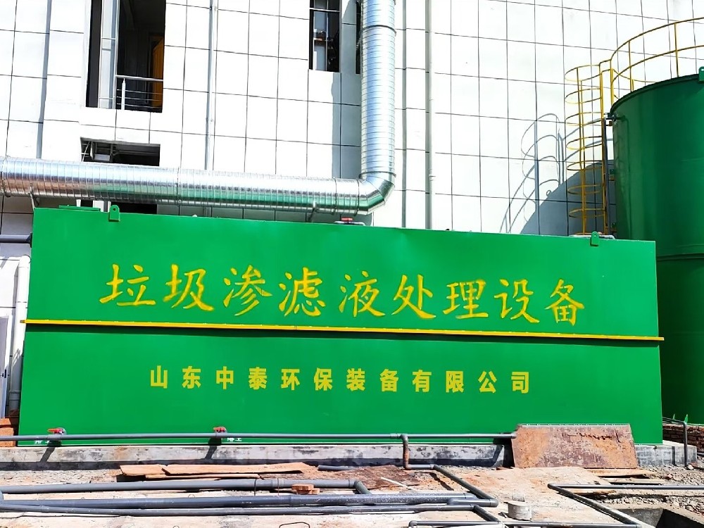 一體化污水處理設(shè)備_工業(yè)一體化污水處理設(shè)備_一體化污水處理設(shè)備廠家 一體化污水處理設(shè)備_工業(yè)一體化污水處理設(shè)備_一體化污水處理設(shè)備廠家