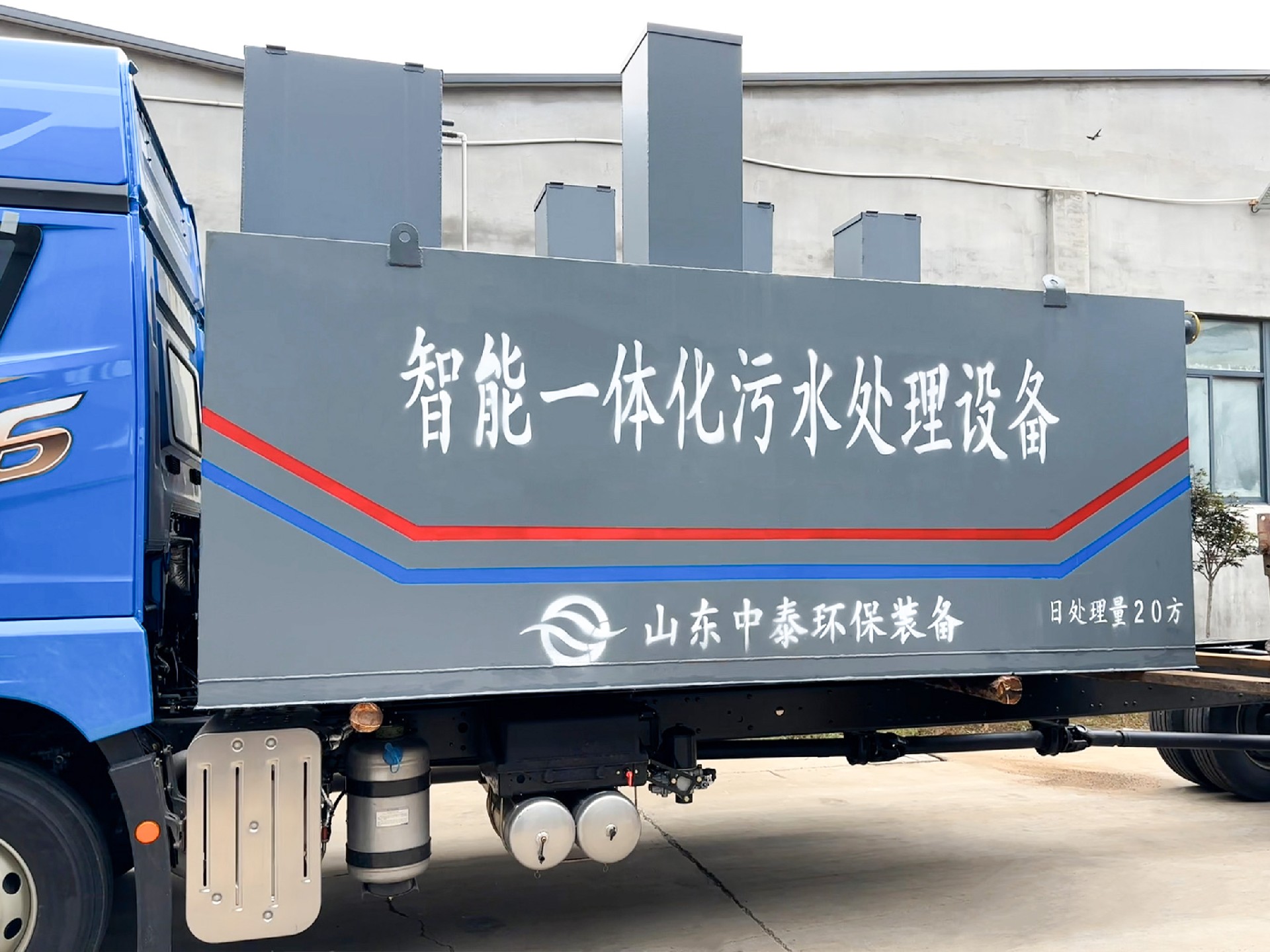 一體化污水處理設備_工業污水處理設備_污水處理設備廠家 一體化污水處理設備_工業污水處理設備_污水處理設備廠家