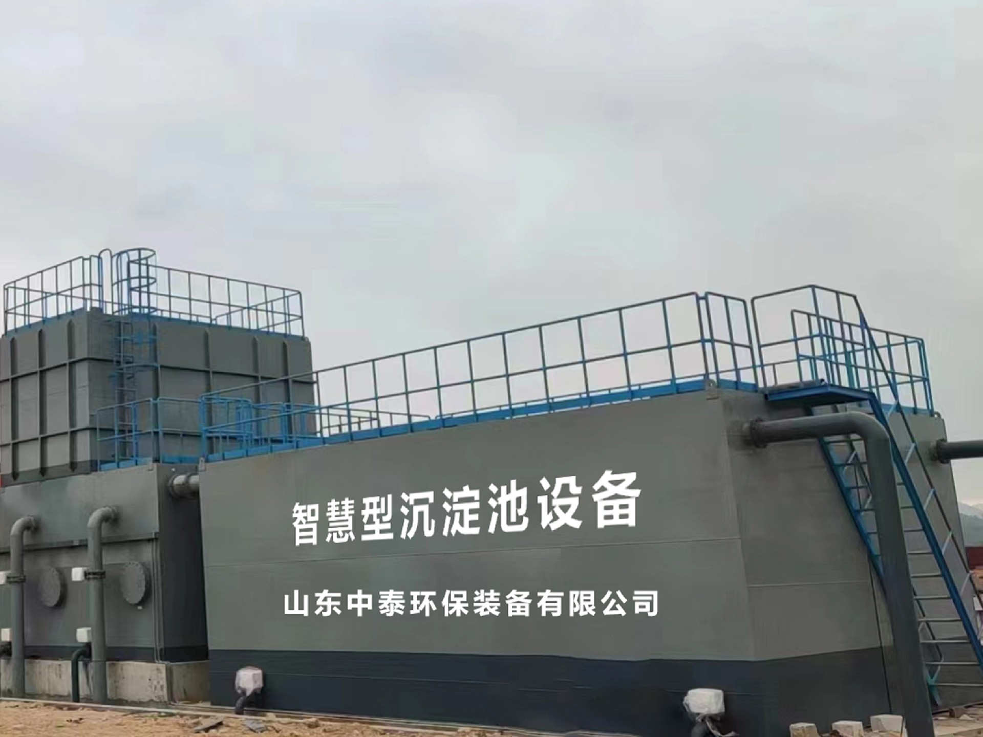 一體化污水處理設備_工業污水處理設備_污水處理設備廠家 一體化污水處理設備_工業污水處理設備_污水處理設備廠家