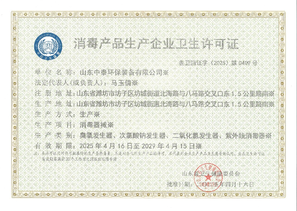 一體化污水處理設備_工業一體化污水處理設備_一體化污水處理設備廠家