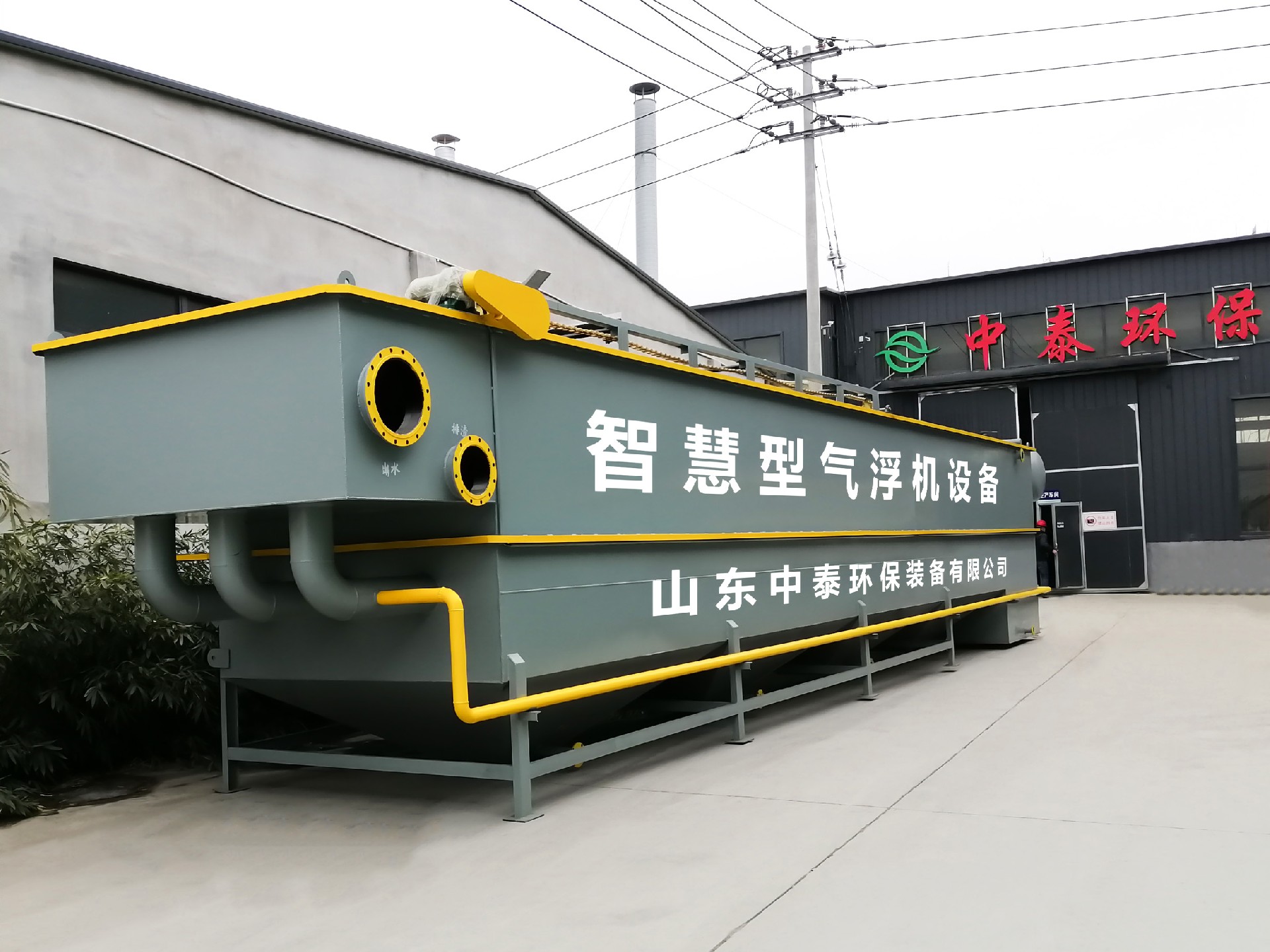 一體化污水處理設備_工業污水處理設備_污水處理設備廠家 一體化污水處理設備_工業污水處理設備_污水處理設備廠家