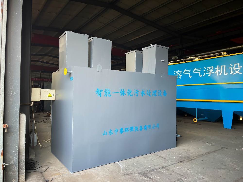一體化污水處理設備_工業污水處理設備_污水處理設備廠家 一體化污水處理設備_工業污水處理設備_污水處理設備廠家