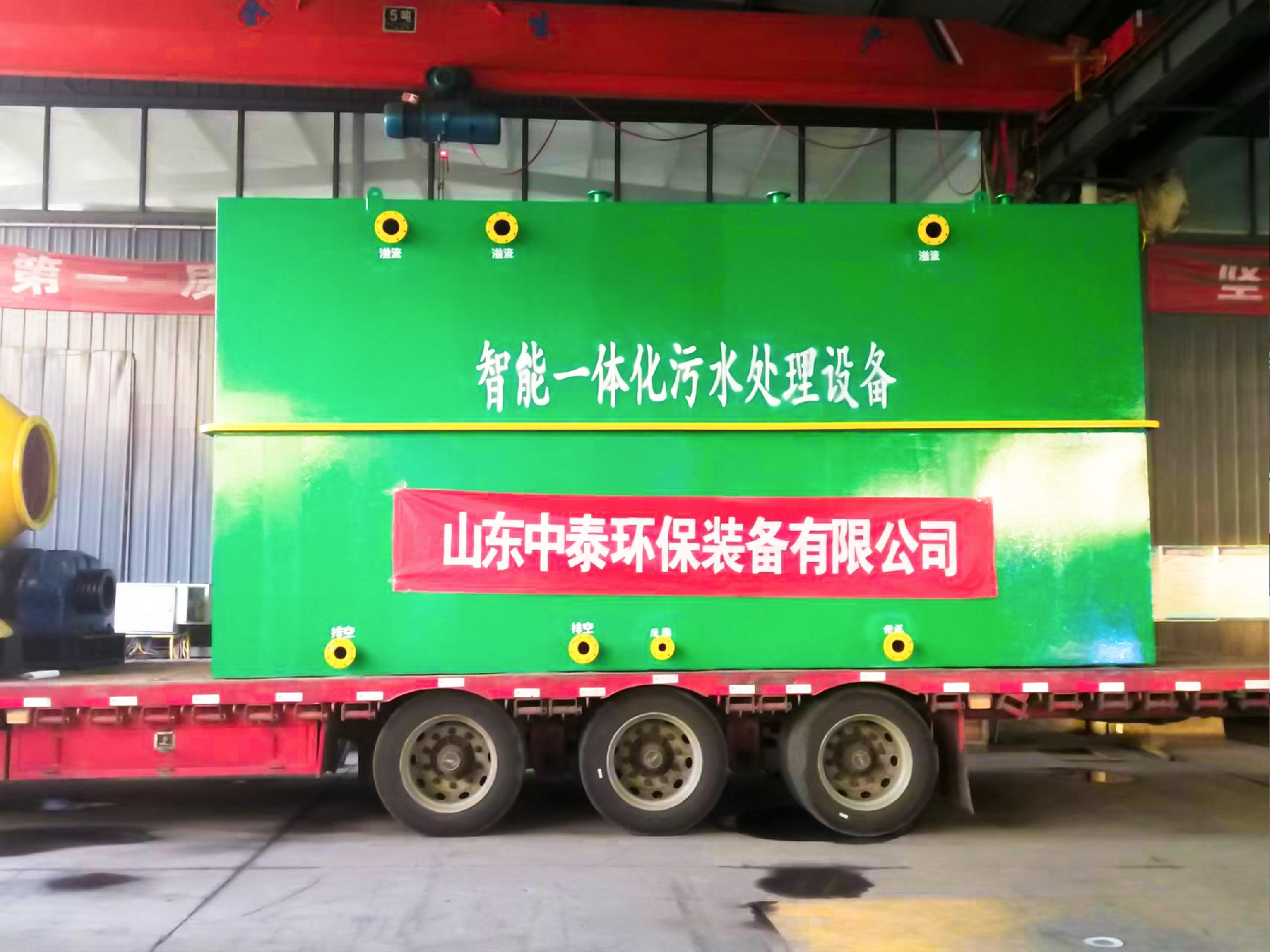 一體化污水處理設(shè)備_工業(yè)污水處理設(shè)備_污水處理設(shè)備廠家 一體化污水處理設(shè)備_工業(yè)污水處理設(shè)備_污水處理設(shè)備廠家