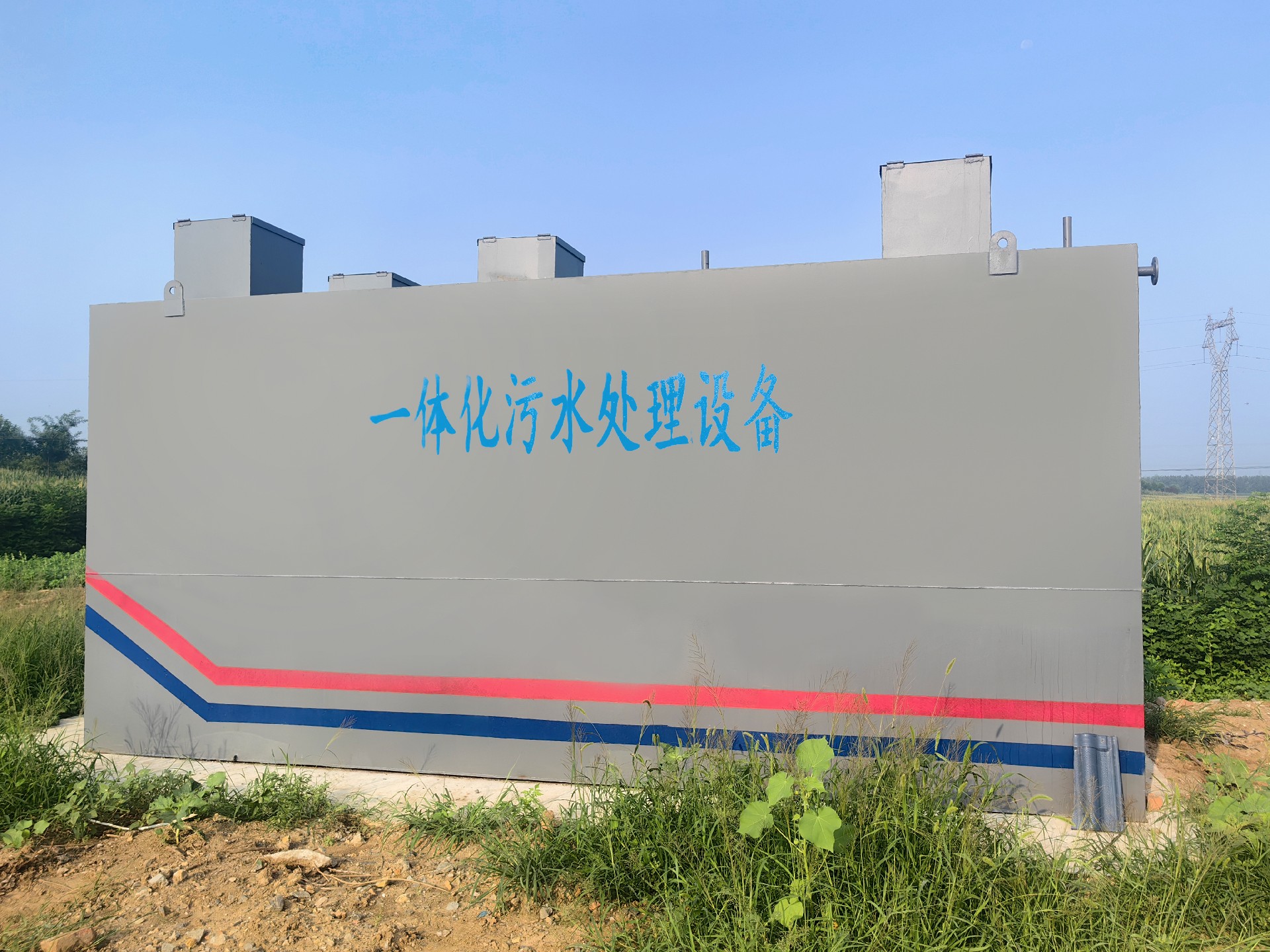 一體化污水處理設備,一體化污水處理設備廠家 一體化污水處理設備,一體化污水處理設備廠家