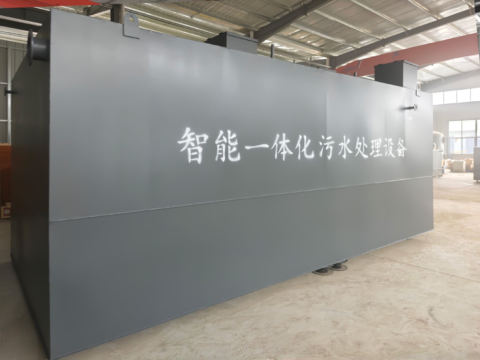 一體化污水處理設備,一體化污水處理設備廠家 一體化污水處理設備,一體化污水處理設備廠家