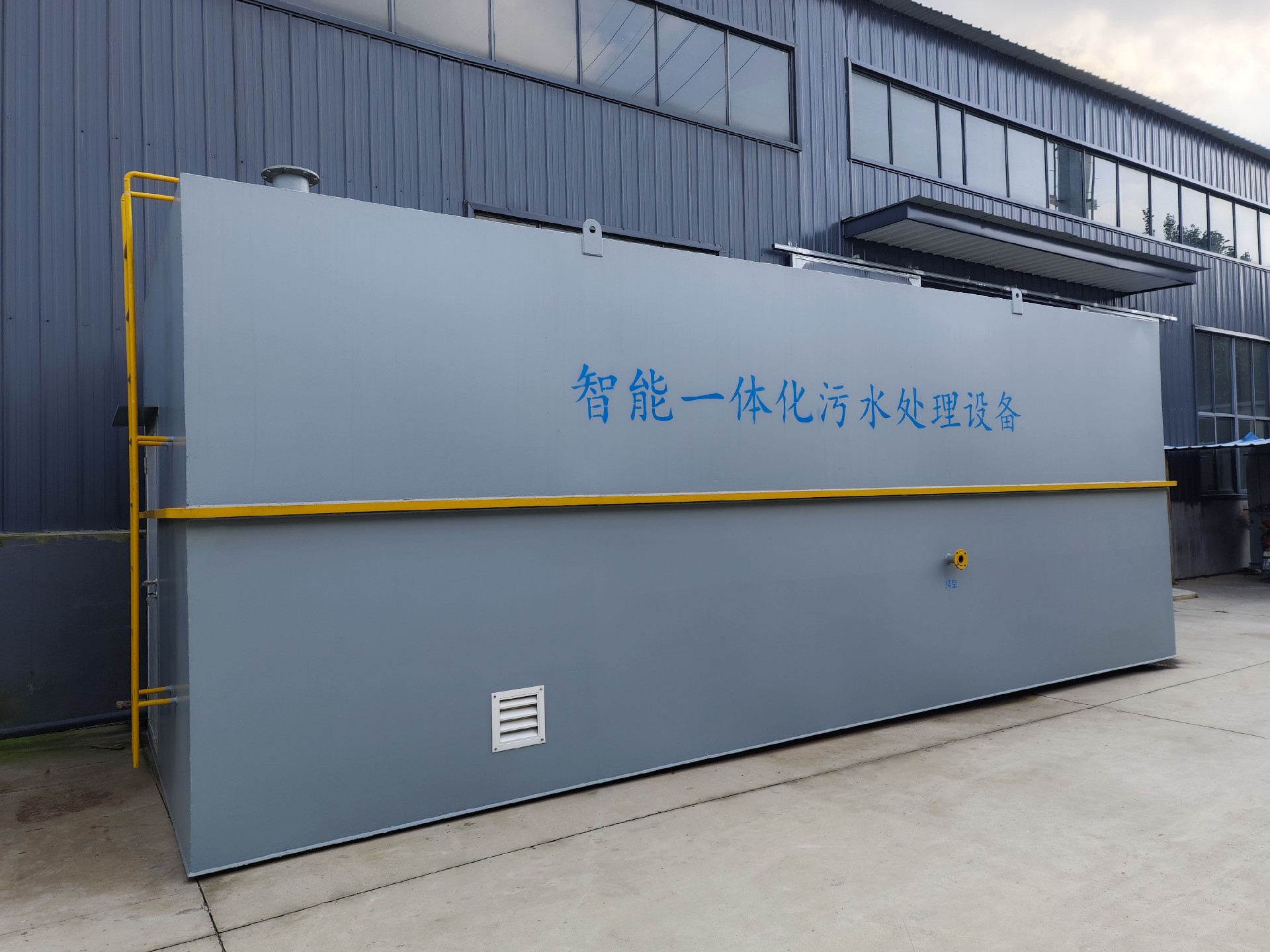 一體化污水處理設備,一體化污水處理設備廠家 一體化污水處理設備,一體化污水處理設備廠家