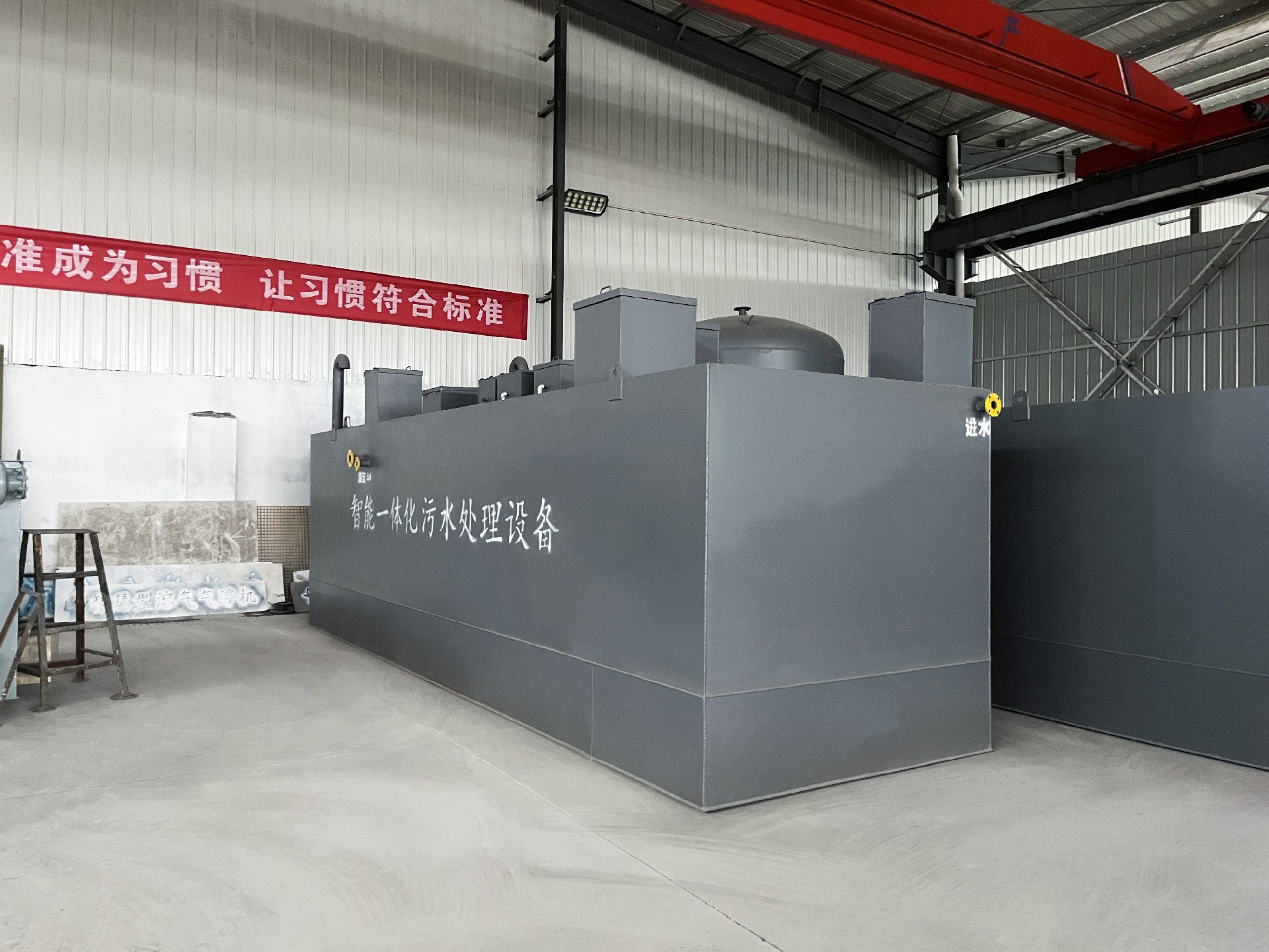 一體化污水處理設(shè)備_工業(yè)污水處理設(shè)備_污水處理設(shè)備廠家