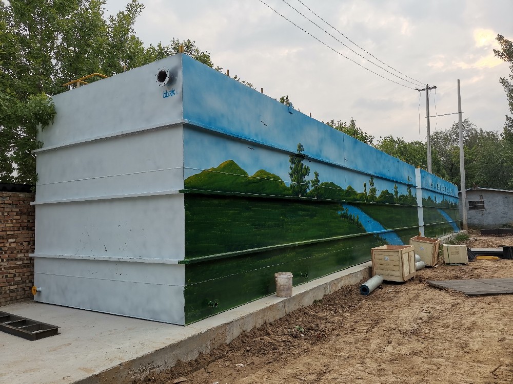 農村生活污水處理