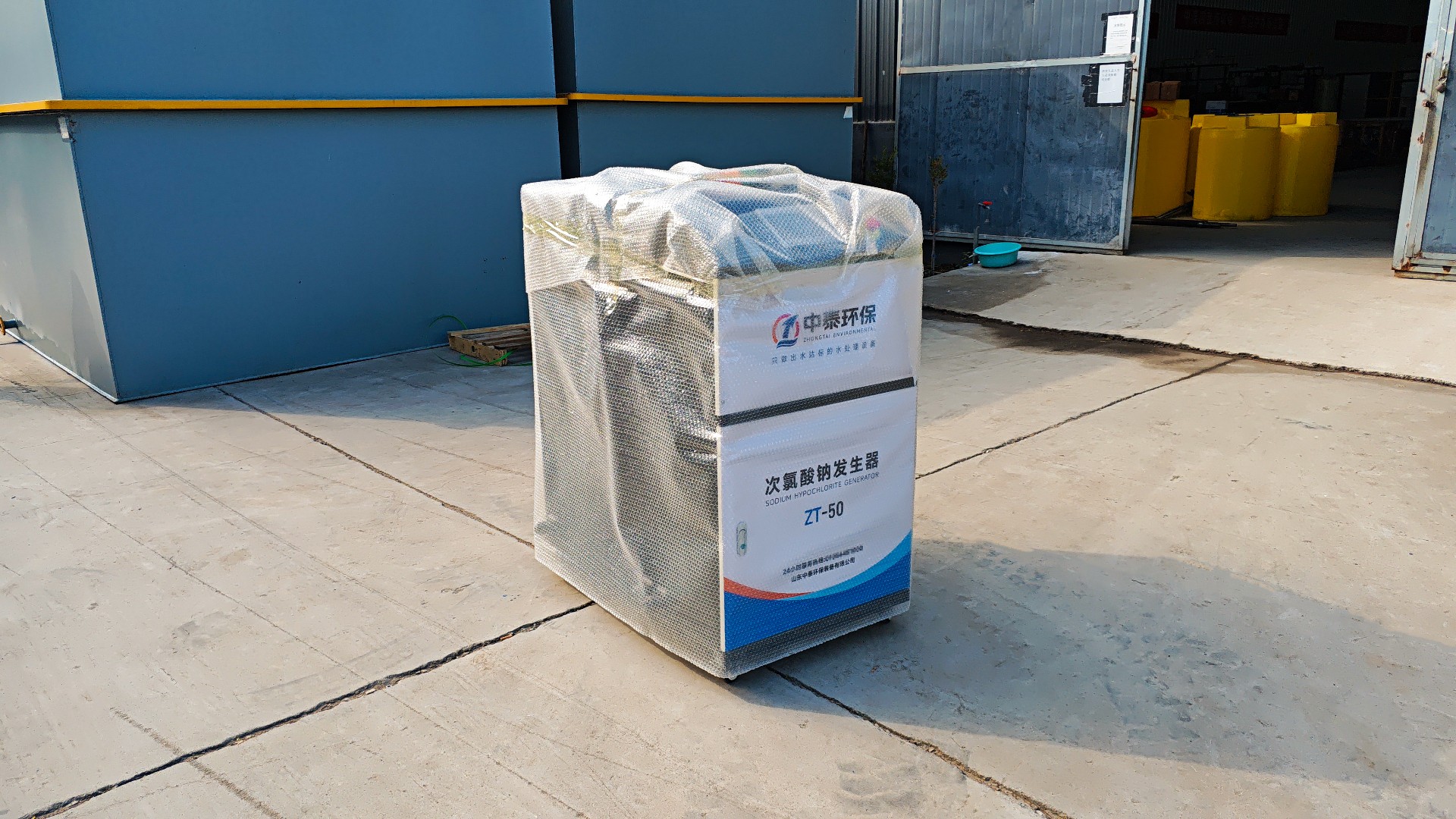 一體化污水處理設(shè)備_工業(yè)污水處理設(shè)備_污水處理設(shè)備廠家