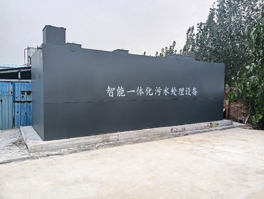 一體化污水處理設備_工業(yè)污水處理設備_污水處理設備廠家