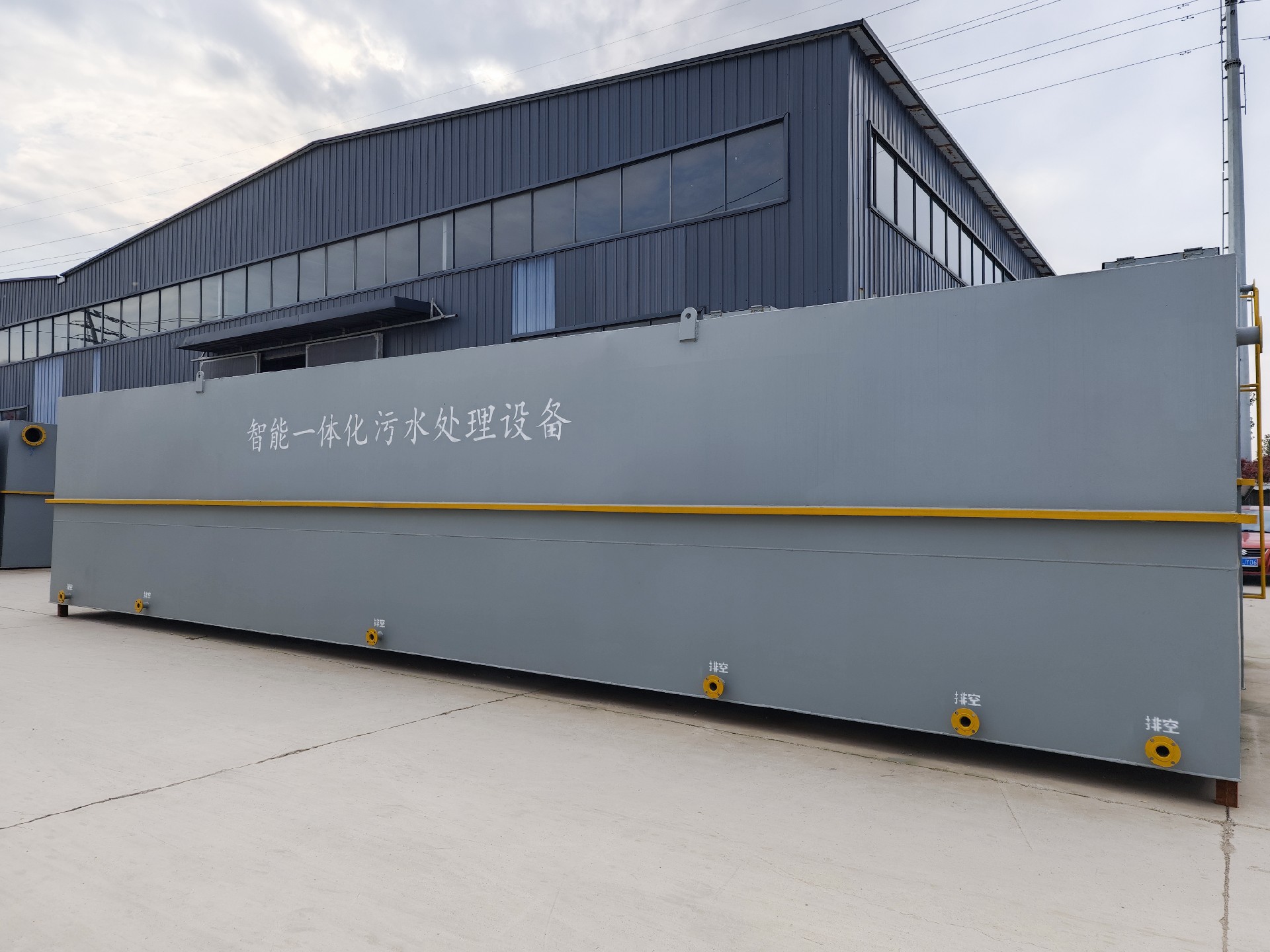 一體化污水處理設(shè)備_工業(yè)污水處理設(shè)備_污水處理設(shè)備廠家