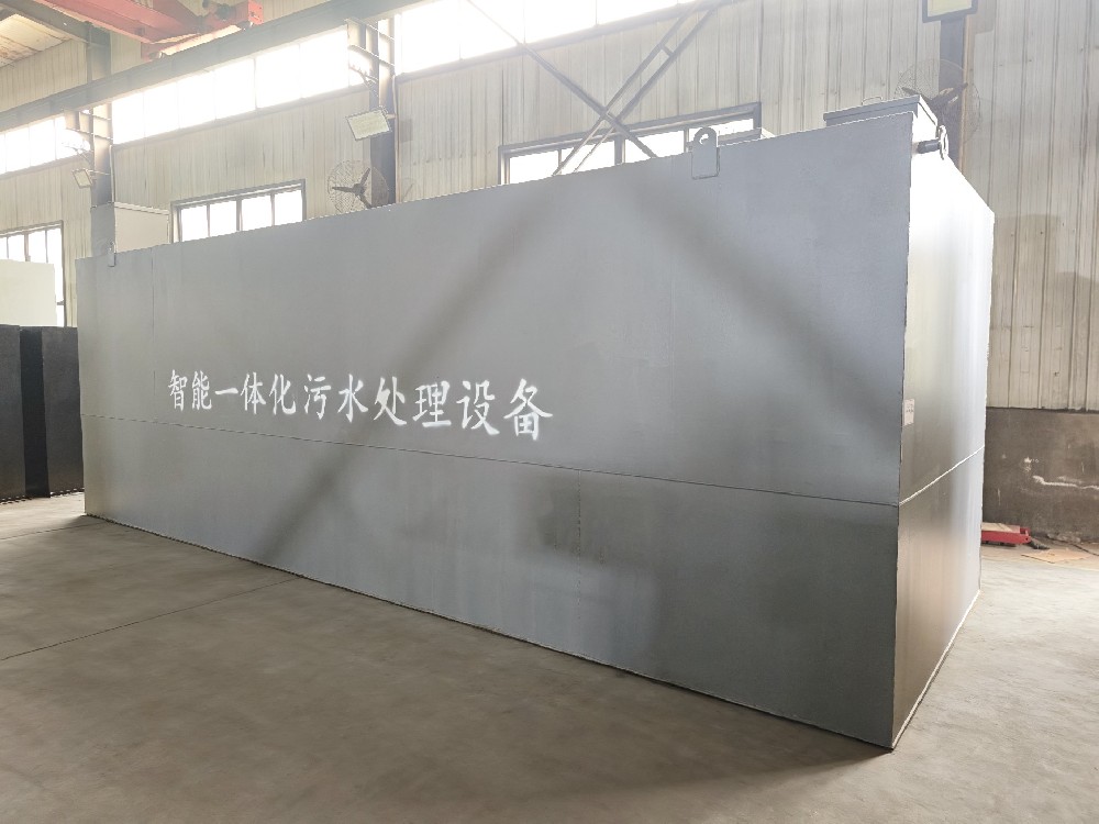 一體化污水處理設備_工業(yè)污水處理設備_污水處理設備廠家