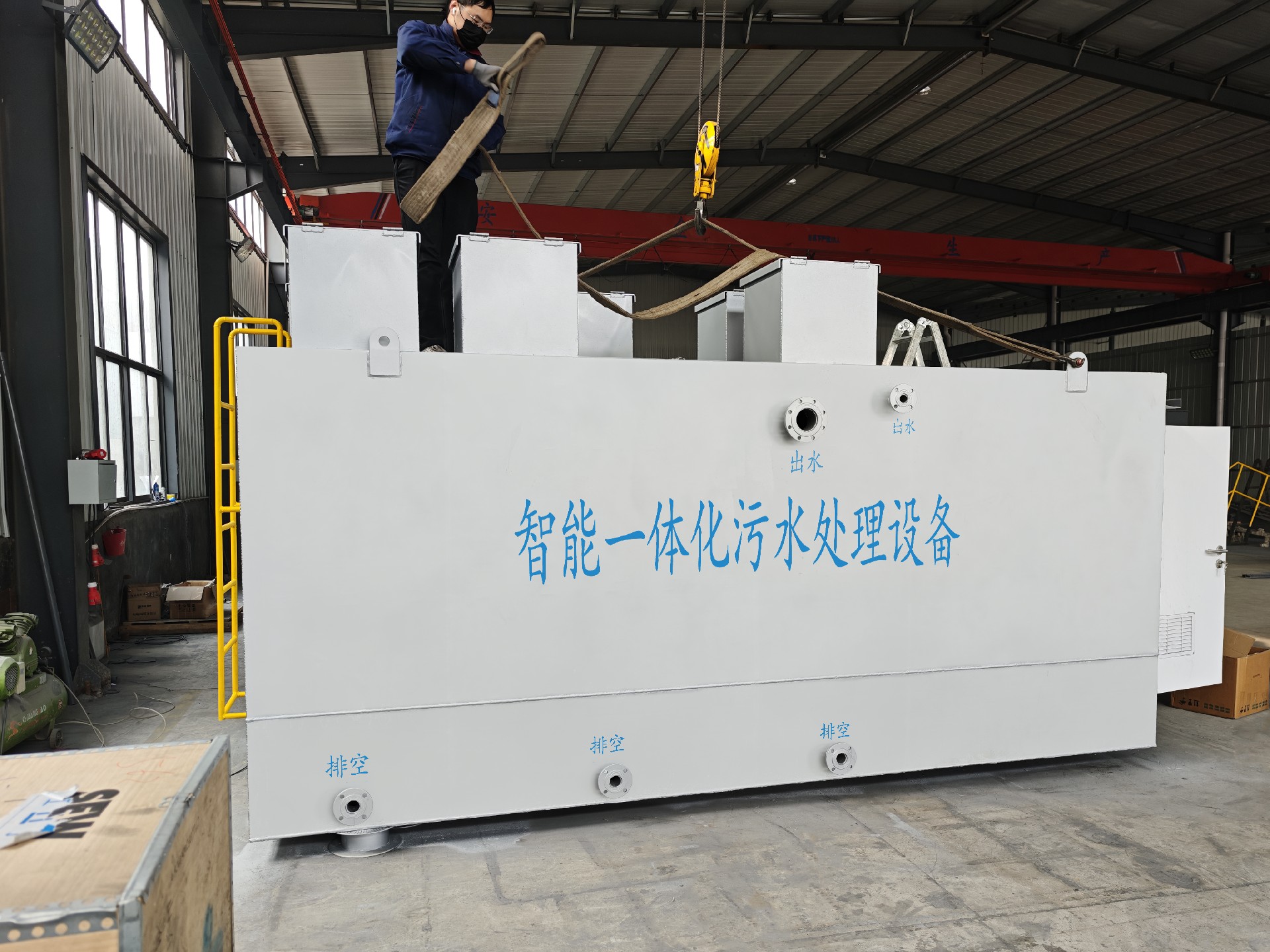 一體化污水處理設備_工業污水處理設備_污水處理設備廠家