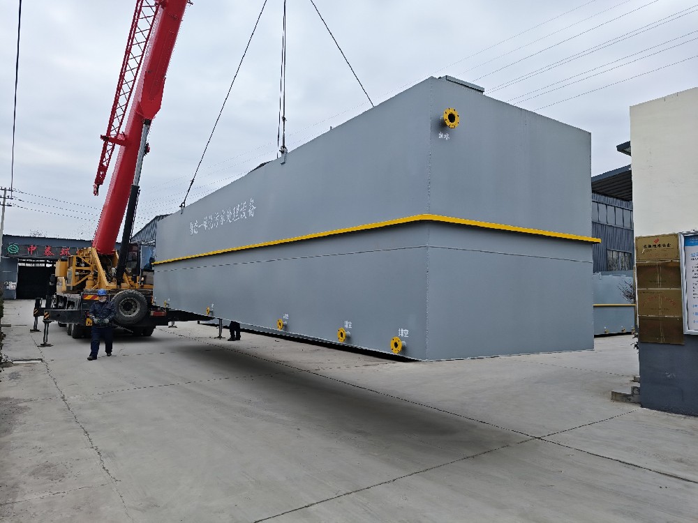 一體化污水處理設備_工業污水處理設備_污水處理設備廠家