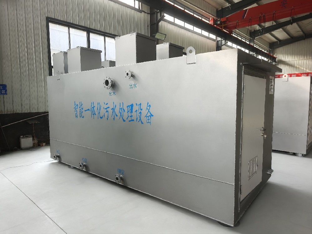 一體化污水處理設備_工業污水處理設備_污水處理設備廠家