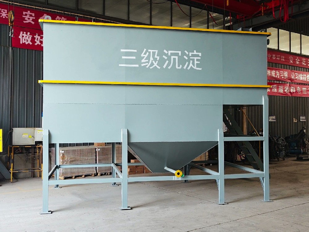 一體化污水處理設備_工業污水處理設備_污水處理設備廠家