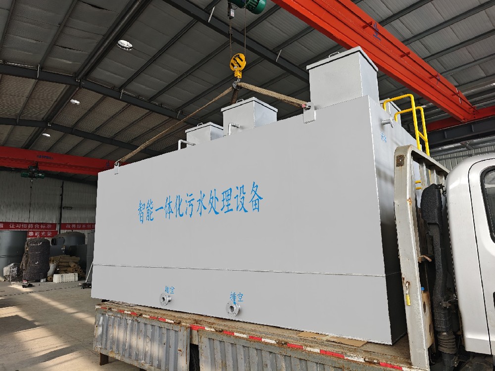 一體化污水處理設備_工業污水處理設備_污水處理設備廠家