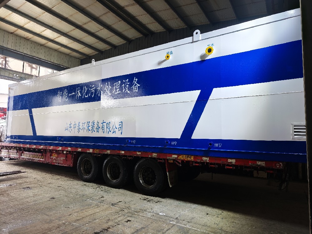 一體化污水處理設備_工業污水處理設備_污水處理設備廠家