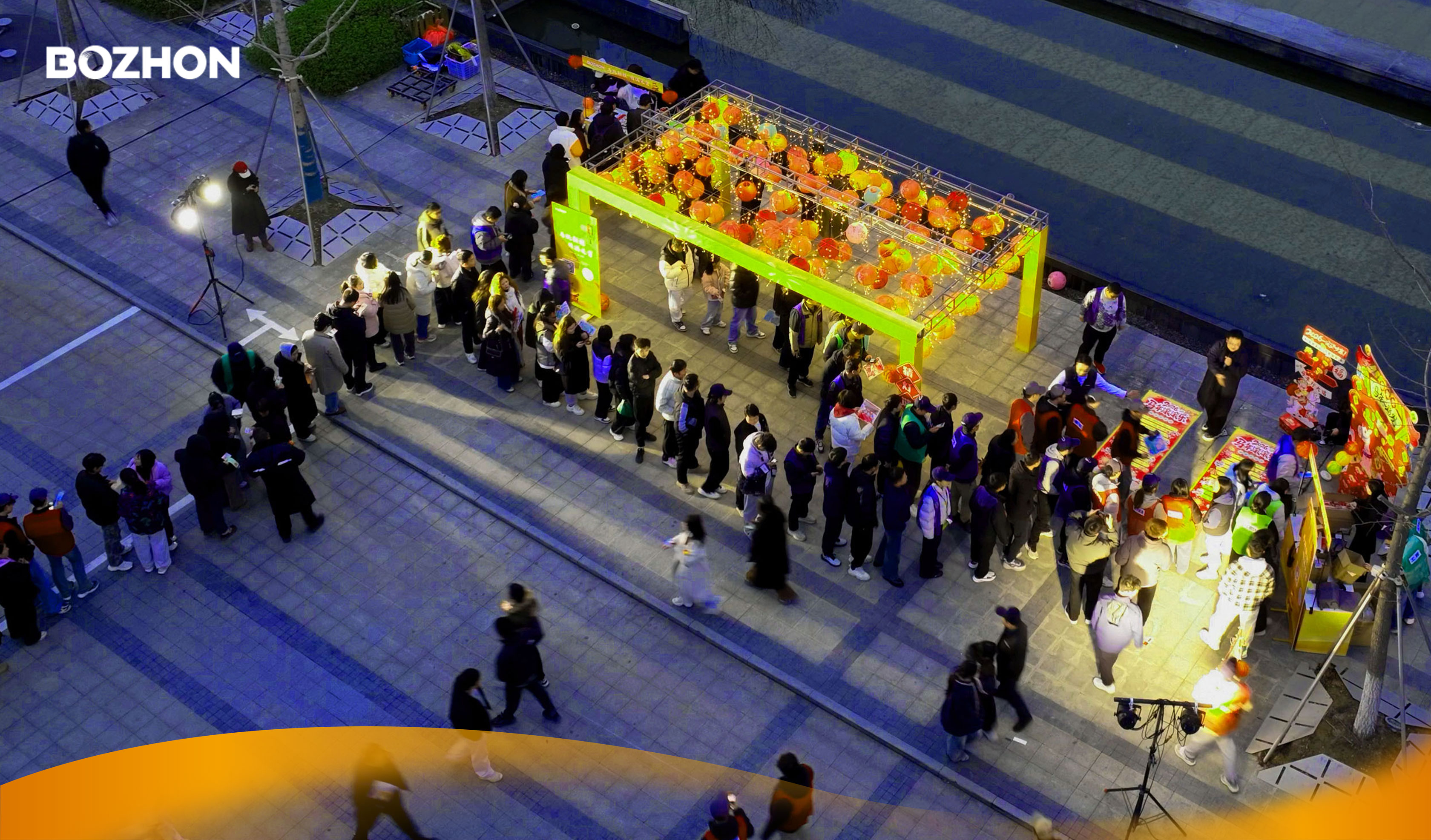 馬躍新程，情滿(mǎn)元宵 | 2026年博眾精工元宵主題活動(dòng)圓滿(mǎn)舉行