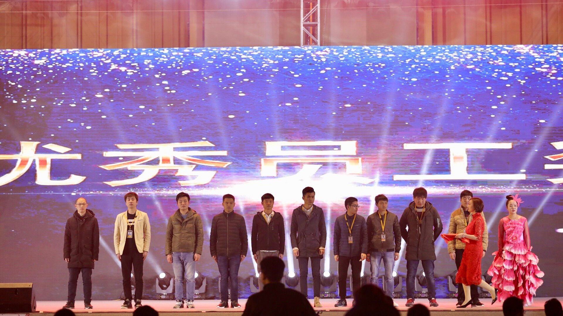 優(yōu)秀員工01