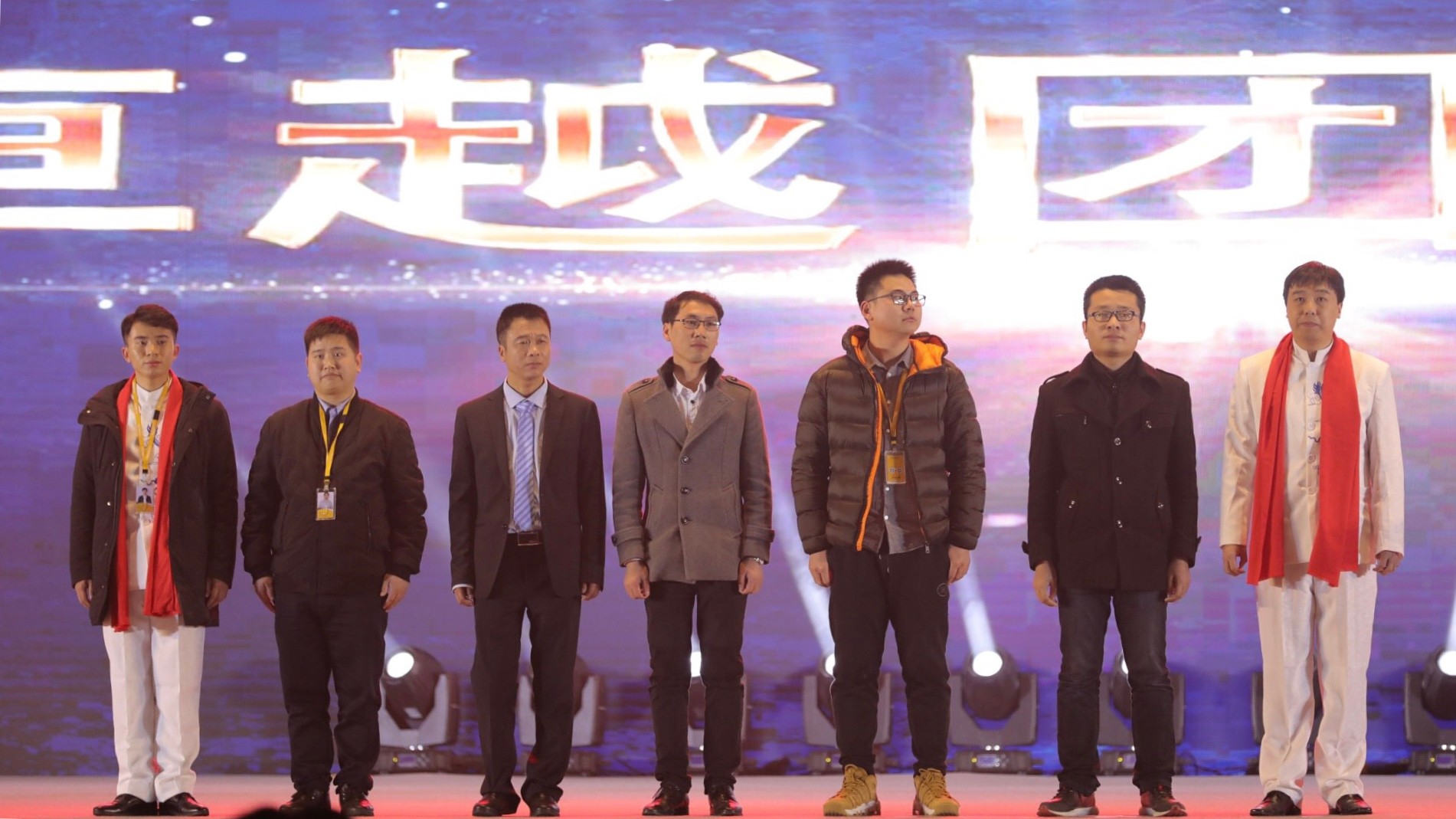 卓越團(tuán)隊01