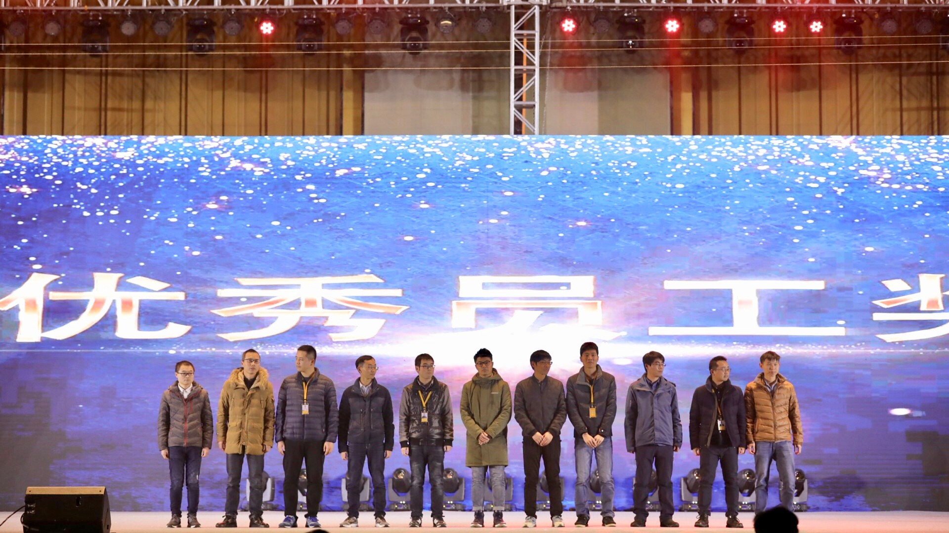 優(yōu)秀員工03