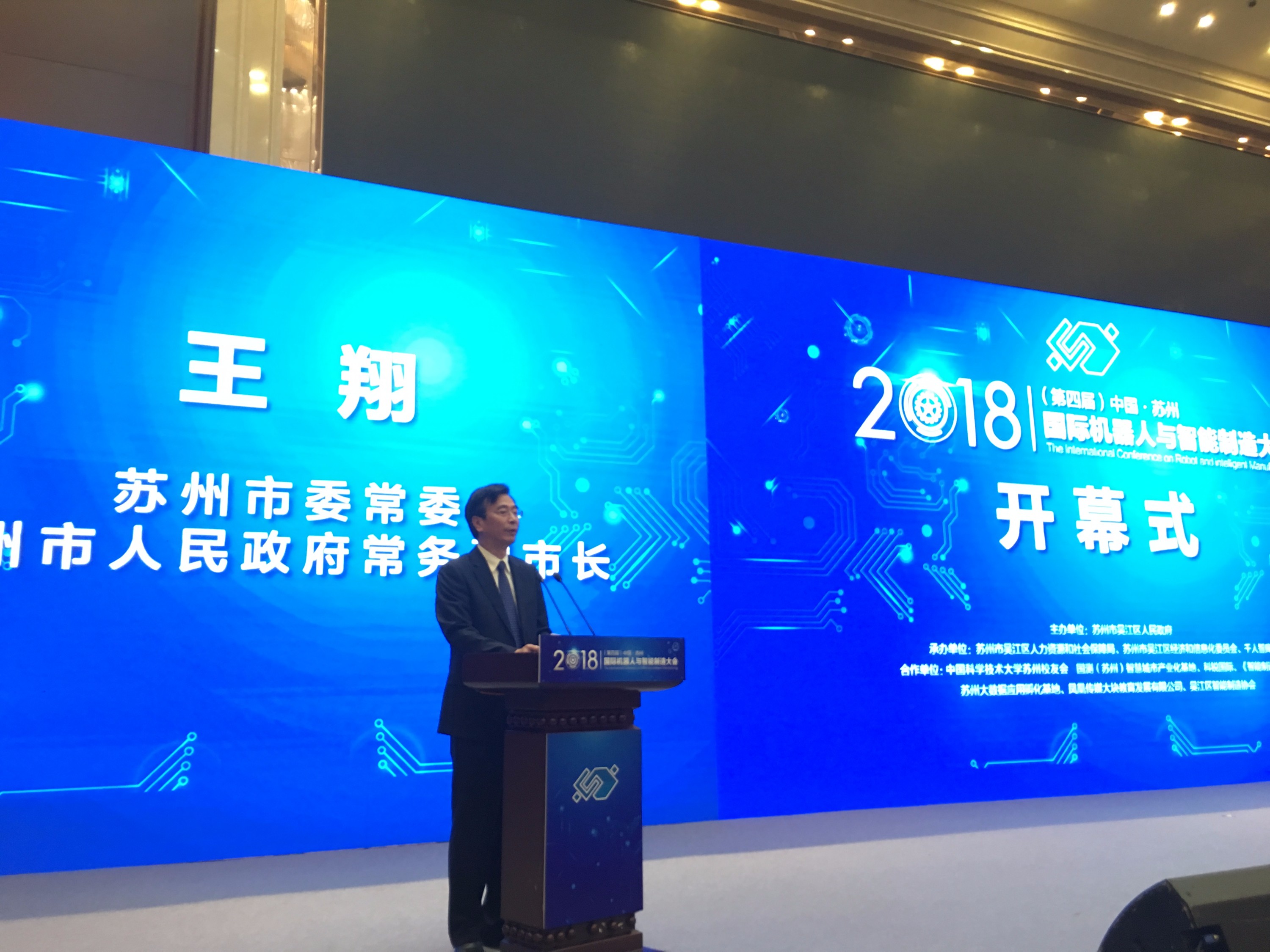 微信圖片_20180601083426