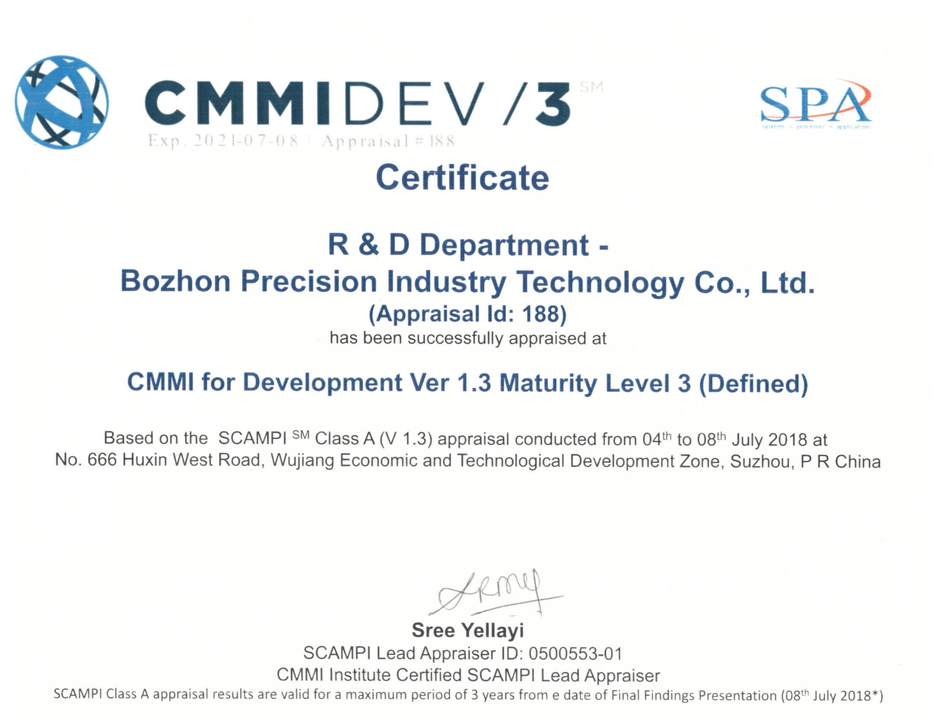 082014244991_0CMMI3認證證書_1